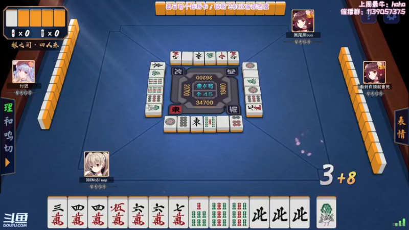 【2022-07-28 03点场】DDD不睡觉：D：种地了