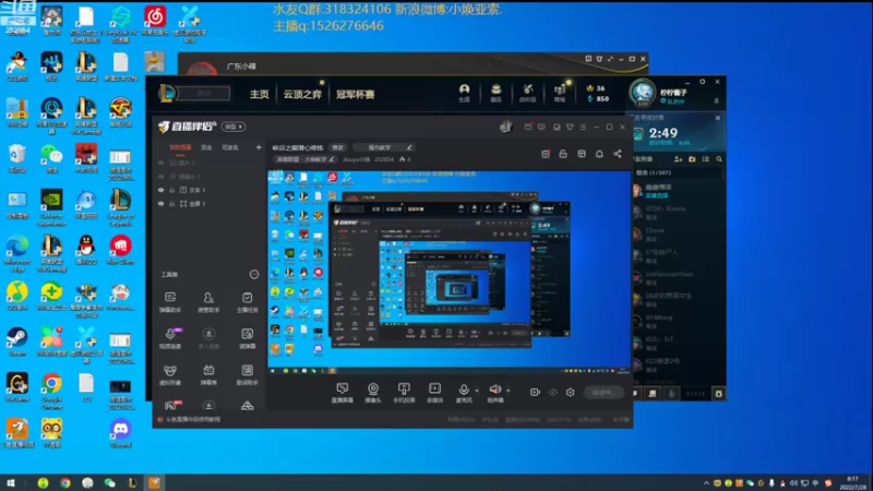 【2022-07-28 08点场】douyu小焕：峡谷之巅潜心修炼