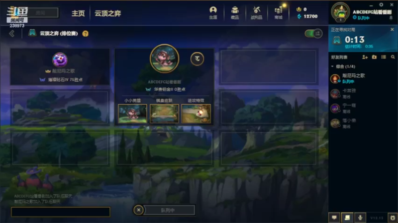 【2022-07-19 22点场】花间树：游戏养生菌238973