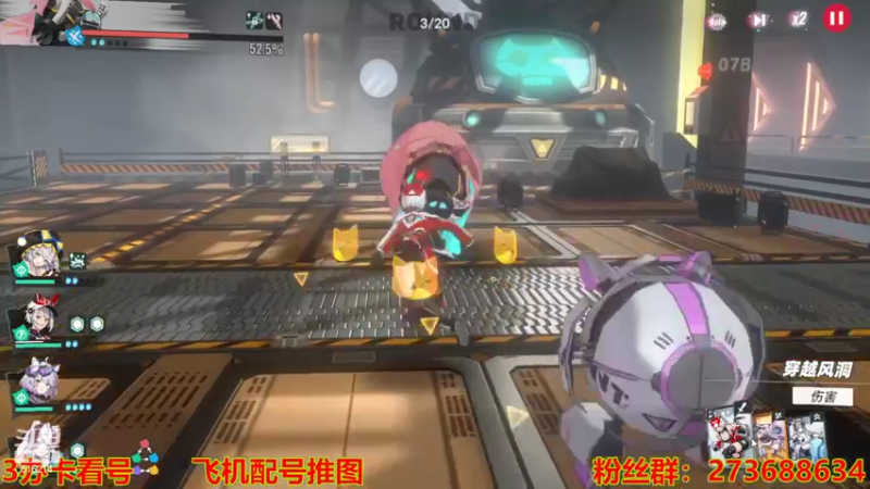 【2022-07-26 23点场】樱花丶君：十层已过，帮看号帮推图
