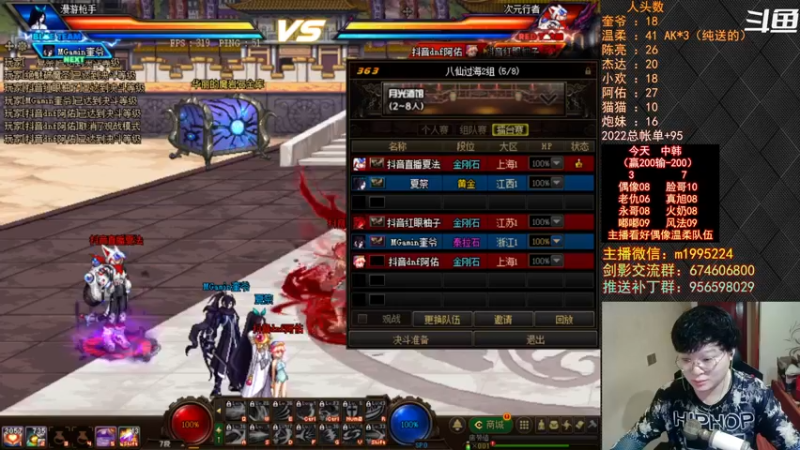 【2022-07-28 19点场】红眼小奎：顶级44+OB点将！吃鸡