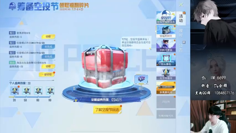 【2022-07-28 10点场】Dy合群：【细节教学1v4】看到即学到！