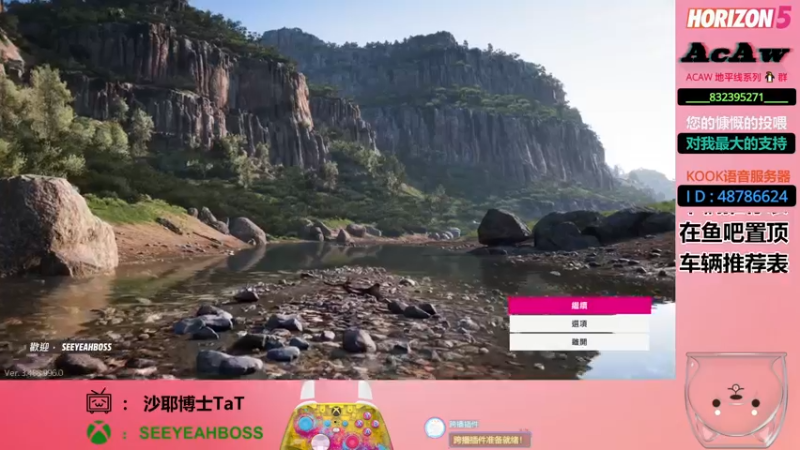 【2022-07-27 14点场】沙耶博士TaT：地平线，我手拿把掐，真的