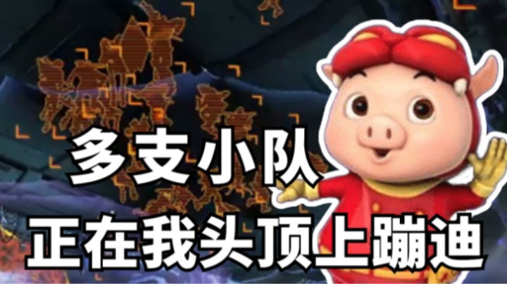 【APEX/皮特】关于我一个人打军械库遭多支小队围堵这件事