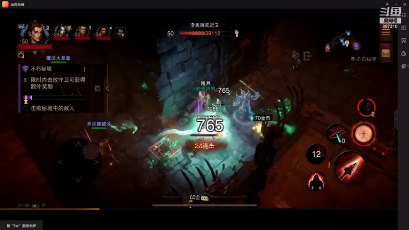 【2022-07-25 21点场】灬残丿月灬：月：我们都一样~