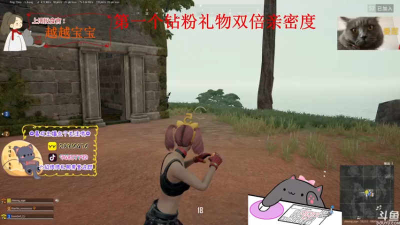 【2022-07-27 21点场】哦呦orz：(小奶团)因为你所以我