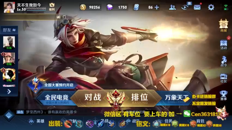 【2022-07-25 15点场】Cen如今：国服达摩，骚操作，实力带粉!!!