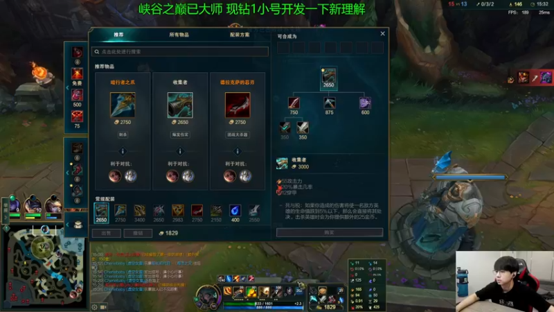 【2022-07-28 17点场】普朗东丷：【直播】新版船长试玩