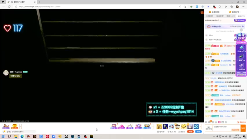 【2022-07-28 19点场】金甲EzNpc：真的是好热