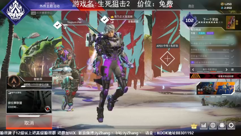 【2022-07-28 16点场】JyZhang：【Jy张】吃饭睡觉打打枪