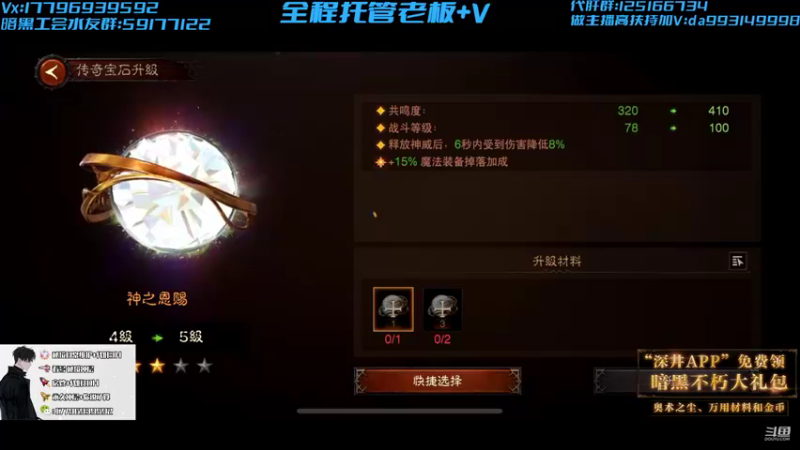 【2022-07-26 00点场】卡赞丷：卡赞⭐有问必答最细教学已有小翅膀
