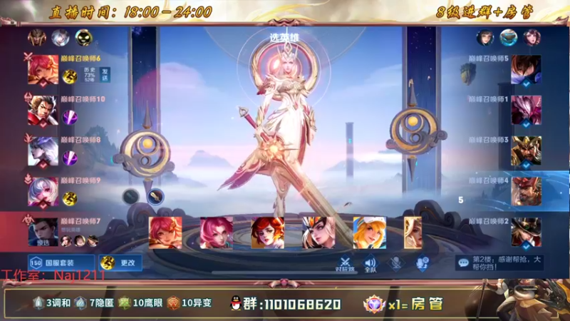 【2022-07-23 23点场】沐沐Ccccc：巅峰赛上前十冲冲冲！！