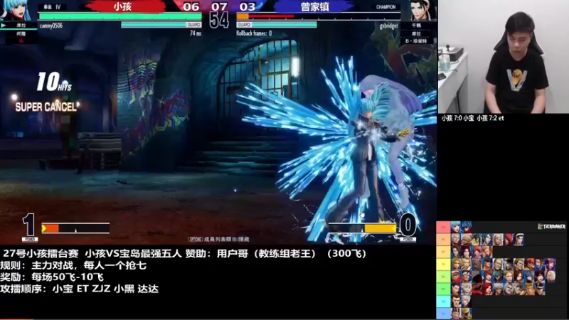 【2022-07-28 18点场】游天堂：下午回顾一下27号比赛