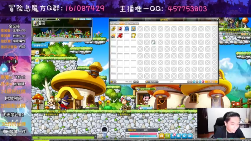 【2022-07-27 22点场】Yehooo：等一个冒险岛维护！