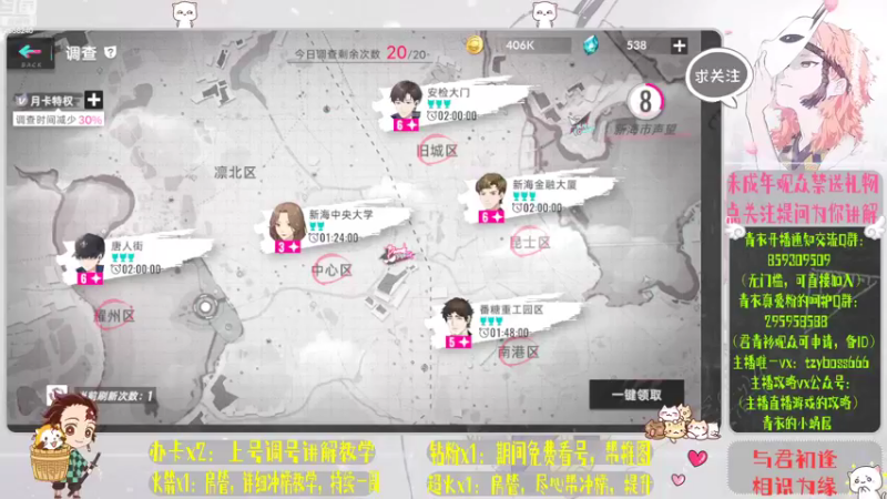 【2022-07-28 05点场】我就是青衣君吖：猫之城排行榜冲吖，专业鬼才