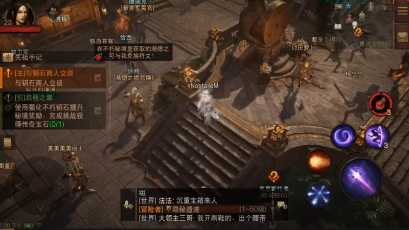 【2022-07-28 19点场】Nostalie：NO:今日状态良好