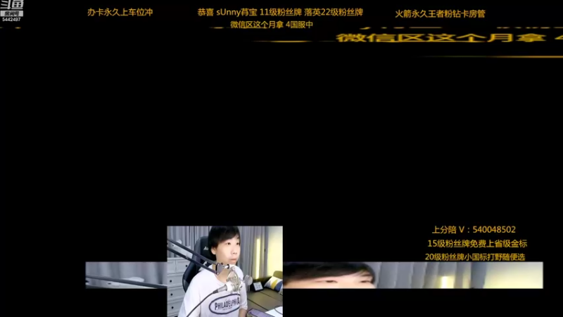 【2022-07-28 21点场】路人王Asuka：【微信区7月打野冲击4国服中】