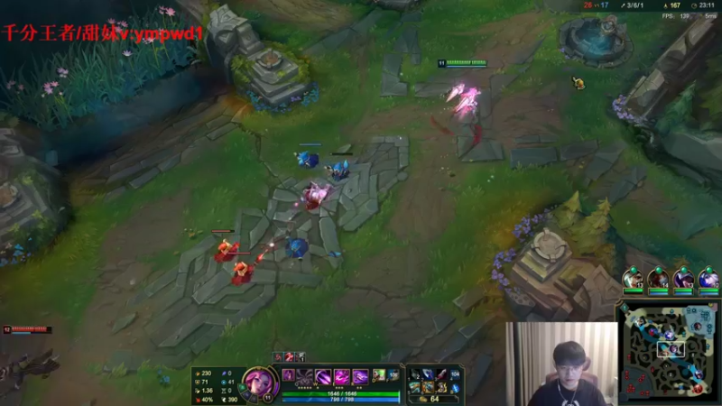 【2022-07-28 20点场】微笑：微笑：峡谷之巅冲王者