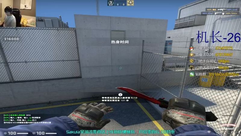 【2022-07-27 22点场】sakula吴润波：今天争取拿下电费~