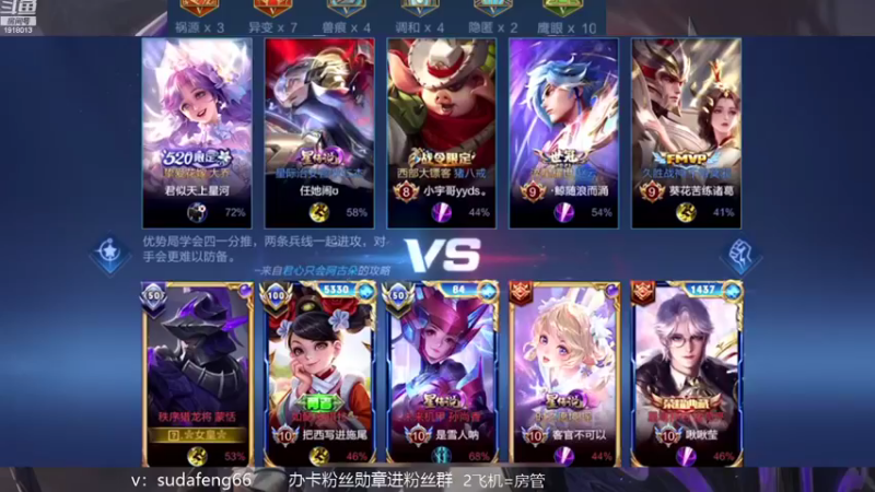 【2022-07-28 00点场】苏打锋：苏打锋 蒙恬新皮肤体验