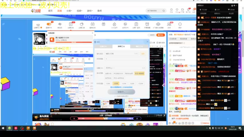 【2022-07-28 18点场】YTG夏天：如果加强一下伽罗会怎样