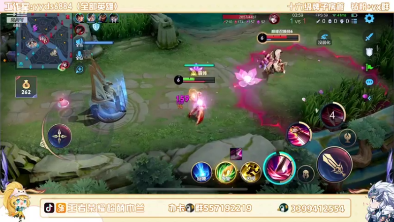 【2022-07-27 20点场】超萌木兰：巅峰前十冲第一