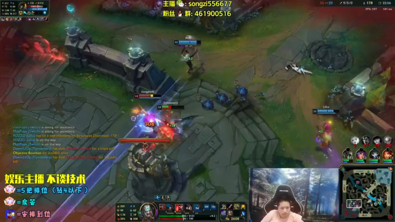 【2022-07-28 05点场】douyu丶松子：蛮王：2分钟1血 选到=包赢