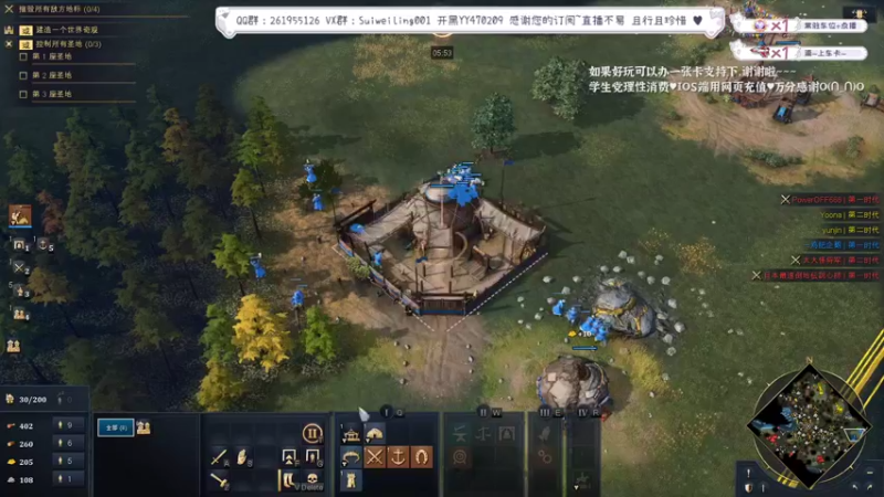 【2022-07-27 16点场】顾非池：年度RTS帝国4！欢迎新人入坑~
