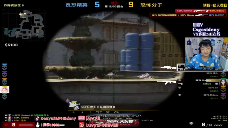 【2022-07-28 00点场】Sideny蛇：【8694】5EEEEEEPL又又又来啦