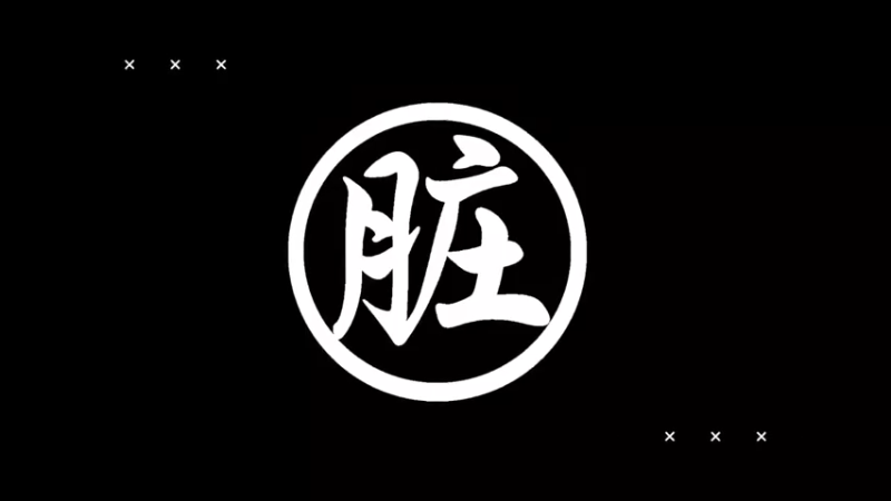 【炉石王师傅】鼎桑，这是我最后的血条了！