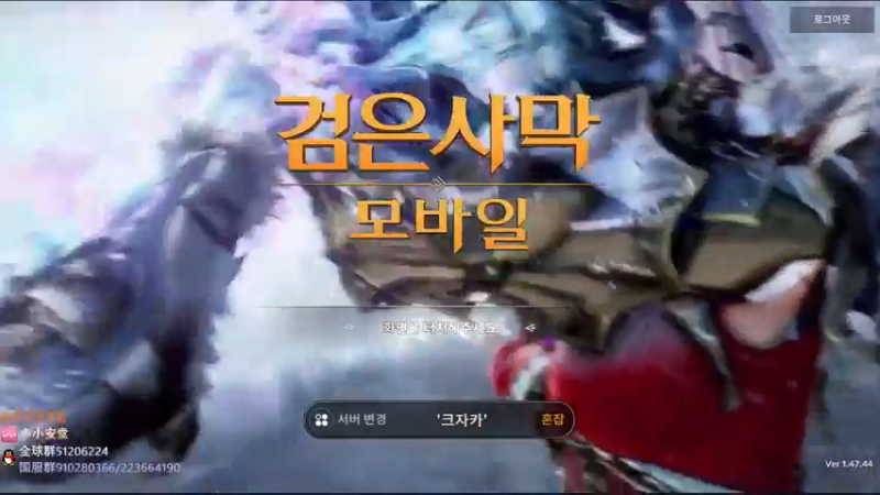 【2022-07-27 19点场】安堂丶：太阳攻城战