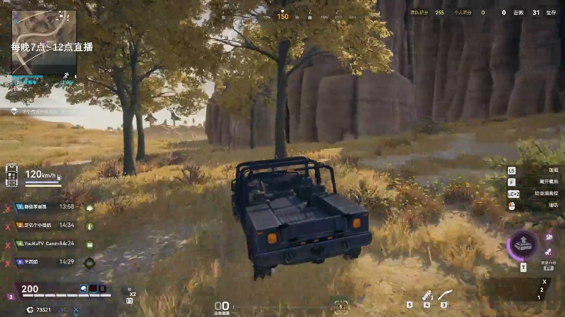 【英雄联盟】主播油条的精彩时刻 20220728 18点场