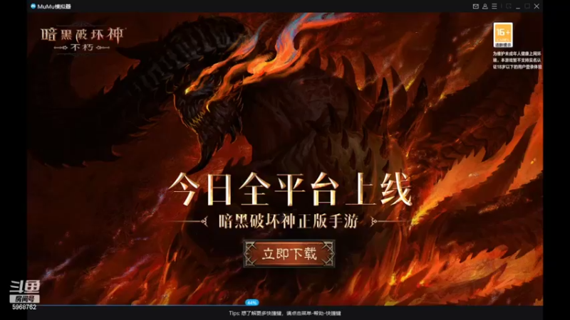 【2022-07-28 14点场】乐无异的西瓜汁：办卡关注新人主播求支持