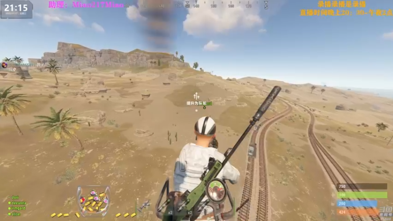 【2022-07-28 04点场】Happy丨猫腻：【猫腻】末日生存游戏 每晚20：30开播