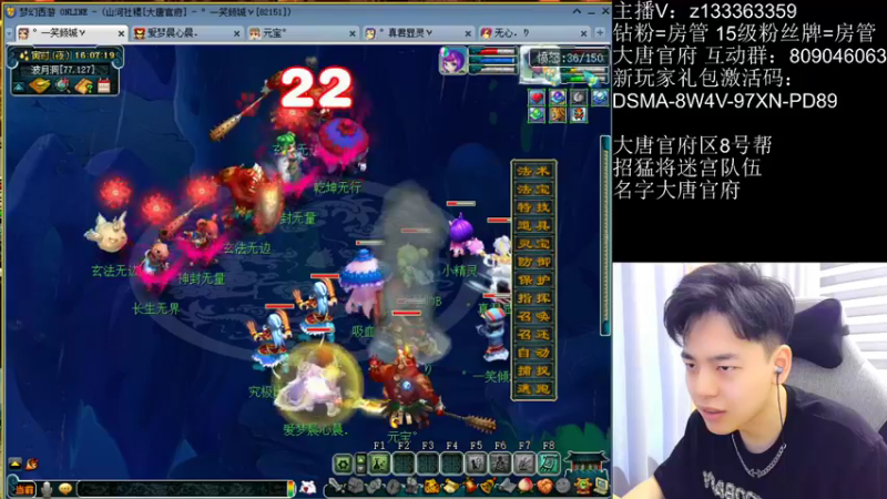 【2022-07-26 16点场】梦幻你波哥：今天的砖头格外烫手