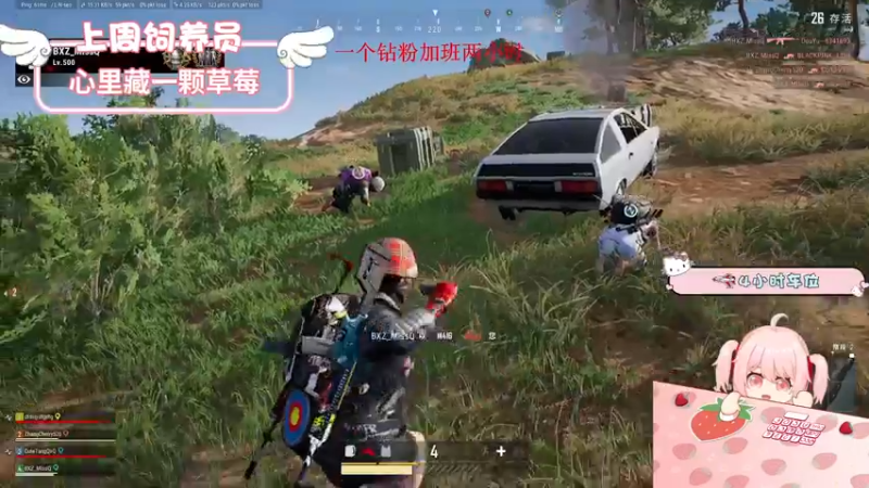 【2022-07-28 11点场】就是草莓酱吖：草莓酱：让自己快乐快乐这才叫做意义