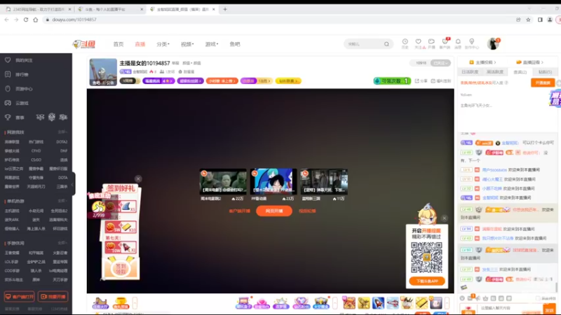 【2022-07-24 17点场】铠甲勇士帝皇侠奥特曼：身残志坚主播的每日历险记