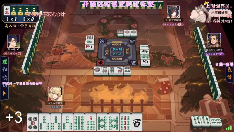 【2022-07-26 01点场】六六明天吃什么：【六六six】休息日
