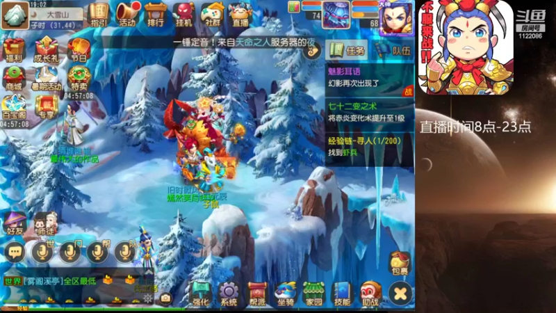 【2022-07-27 19点场】燃烧的外星人：问鼎天下，最后的战役