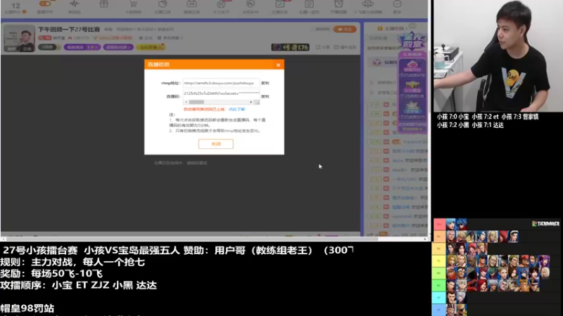 【2022-07-28 20点场】游天堂：今晚围攻河池