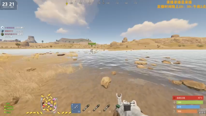 【2022-07-28 05点场】Happy丨猫腻：【猫腻】末日生存游戏 每晚20：30开播