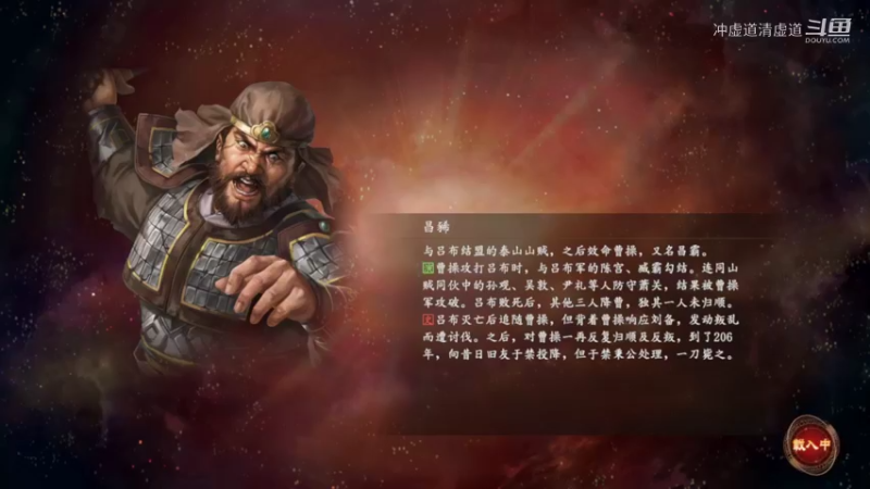 马腾，风平浪静的无奈