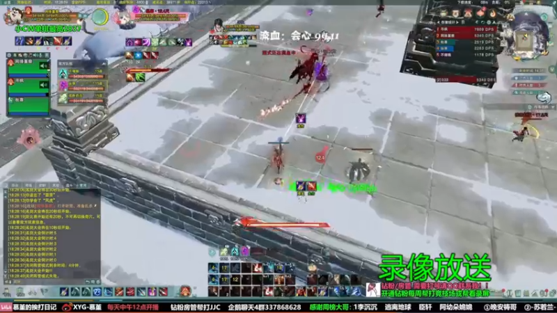 【2022-07-27 21点场】慕堇丶：策凌秀3000分录屏