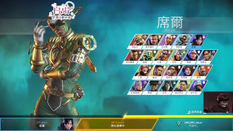 【2022-07-24 15点场】Roieee百弟DF：捍衛者決賽