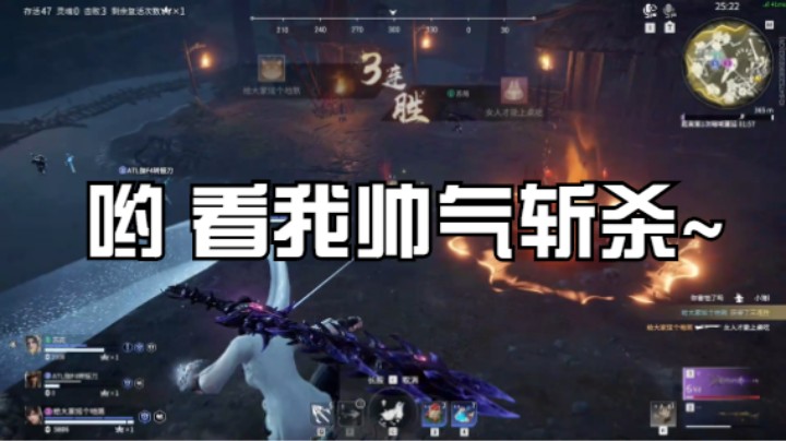近远程结合的视觉盛宴