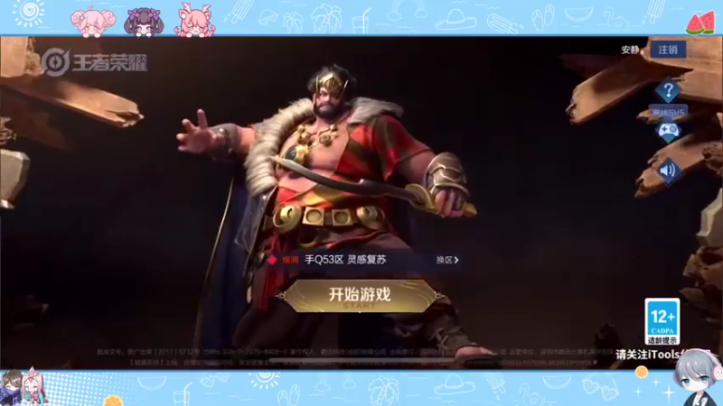 【2022-07-28 14点场】音七Simple：玛卡巴卡巴卡玛卡