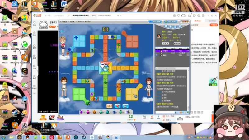 【2022-07-28 02点场】果果哩个果果：【果酱】最具观赏性的女玩家