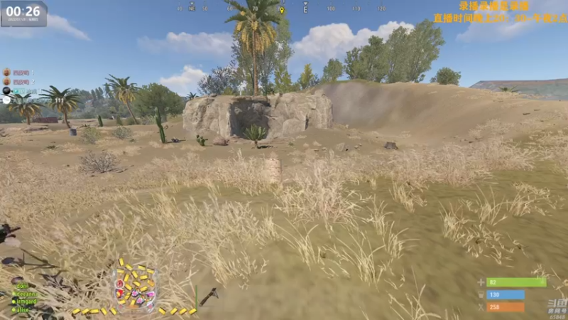 【2022-07-28 13点场】Happy丨猫腻：【猫腻】末日生存游戏 每晚20：30开播