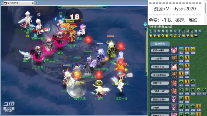 【2022-07-27 21点场】皇宫扫地僧：最美全限量盘丝剑会首秀