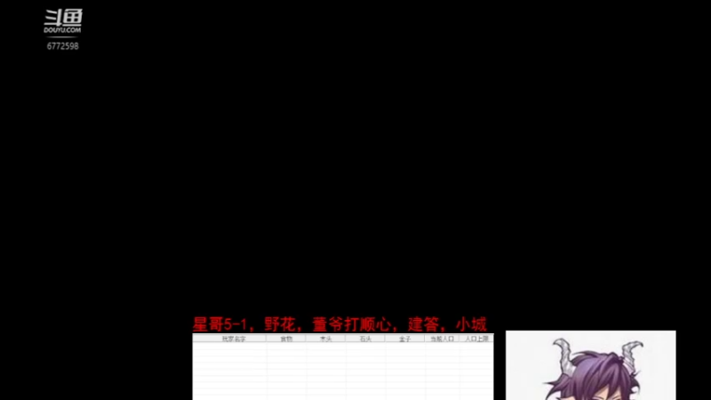 【2022-07-27 20点场】千王小惠：千王小惠直播间